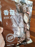 京东京造香菇300g 山珍菌菇蘑菇干货 煲汤烹饪火锅食材 实拍图