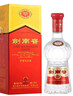 剑南春 水晶剑 52度 浓香型白酒 558ml 单瓶装年份随机发货（无礼袋） 实拍图