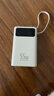 京东京造55W充电宝自带线20000mAh3c认证可上飞机京东自营移动电源小巧适用苹果17华为小米笔记本电脑白色 实拍图