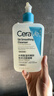 适乐肤（CeraVe）【油痘肌救星】水杨酸洗面奶473ml（男女士控油祛痘去黑头礼物） 实拍图