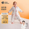 贝肽斯婴儿睡袋暖姜恒温儿童分腿睡袋婴幼儿防踢被睡衣四季双层 甜梦L 实拍图