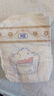 大王【品牌直供】琉星秘境纸尿裤 NB56片(小于5kg)尿不湿 奢氧透气 实拍图