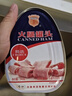 梅林 精选火腿午餐肉火腿肠罐头340g  纯肉午餐肉火锅搭档中粮出品 实拍图
