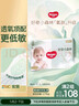 好奇（Huggies）小森林拉拉裤XXXL28片(17kg以上)心钻【透氧顶配更低敏】 实拍图