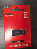 闪迪（SanDisk）16GB USB2.0 U盘 CZ50酷刃 黑红色 小巧便携 时尚设计 安全加密软件 实拍图