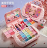 奥智嘉儿童化妆品套装玩具女孩新年生日礼物彩妆粉底化妆盒口红指甲油 实拍图