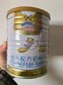 澳优（Ausnutria）能立多【直播加赠】幼儿配方奶粉（12-36月）3段 能立多3段400克【新客0元试喝】 实拍图