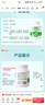 Vinsic槲皮素胶囊清肺散结节消除磨玻璃肺结节养肺部保健品美国原装进口 4瓶周期装【买3送1 清肺结节】 实拍图