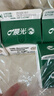 晨光酸牛奶饮品组236ml*12 实拍图