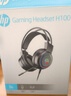 惠普（HP）GH100游戏耳机7.1电竞声卡头戴式有线耳机网吧游戏吃鸡三角洲行动听声辨位USB/TypeC双接口 白色 实拍图