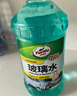 龟牌（Turtle Wax）硬壳防冻玻璃水-25°汽车强力去油膜去污雨刮水四季通用2L*2瓶 实拍图