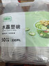 芳草地 一次性汤碗330ml*50只 透明加厚饭碗饺子汤圆碗快餐打包盒不带盖 实拍图