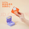 MOODY隐形眼镜近视美瞳护理自动清洗器 拼图款 活力橙 实拍图