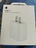 Apple/苹果 20W USB-C充电器  type-c充电器苹果手机充电器原装手机快充头 苹果17手机充电器 实拍图