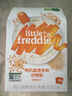 小皮（Little Freddie）有机高铁香蕉大米粉160g*1盒 欧洲原装进口婴儿辅食强化铁米糊 实拍图