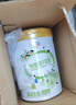 伊利脱脂高纤全家奶粉 成人奶粉 脱脂奶粉 营养品早餐高钙高蛋白 850g 实拍图