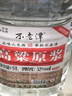 不老潭粮食酒浓香型桶装高粱酒高度散装白酒自饮泡酒窖藏壹号 52度 5L 实拍图