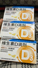 [星鲨]维生素D滴剂 400IU*30粒 3盒装 维生素D滴剂30粒 维d3星鲨维生素d3 成人儿童补D促进钙吸收 d3婴儿可吃 实拍图