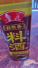 鲁花自然香料酒 500ml 黄酒酿造【零添加防腐剂】炖鸡炖肉炒菜调味品 实拍图
