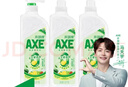 斧头牌（AXE）柠檬鸭屎香果蔬净洗洁精1.01kg*3（泵+补补）6大零添加 实拍图