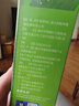 丽天承南京同仁堂小麦纤维素颗膳粒食纤维粉老人儿童70g搭清肠排通便茶 实拍图