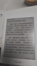 掌阅（iReader）Light4 长续航 6英寸智能阅读本 电子书阅读器 墨水屏电纸书 AI平板电脑学习看漫 便携笔记本 告白 实拍图
