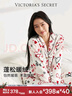 维多利亚的秘密（Victoria's Secret）田曦薇同款 宅度假法兰绒暖舒绒柔软舒适秋冬套装睡衣礼物 实拍图