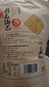 卧龙手工老灶锅巴300g*3包休闲零食锅巴麻辣*2+五香*1 实拍图