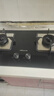 万和【蓝莲花B9L50】5.2kW天然气猛火64%热效率以旧换新嵌入式家用煤气双炉具台燃气灶 实拍图