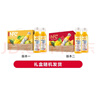 农夫山泉100%纯果汁NFC芒果混合汁300ml*10瓶整箱鲜果冷压榨饮料年货礼盒 实拍图