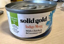 素力高（SolidGold）【京东试用】进口主食级猫罐头沙丁金枪鱼 高肉量美毛补水 85g 实拍图
