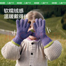 Kocotreekk树儿童手套保暖加绒加厚软糯拼色五指手套可触屏亲子风铃紫儿童 实拍图