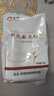 新良中式面点粉500g 烘焙原料 饺子粉糕点月饼粉 面条机用小麦粉 实拍图
