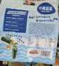 小鹿蓝蓝 高钙DHA鳕鱼松海苔卷鳕鱼味 宝宝儿童零食鲜脆海苔卷210g 实拍图