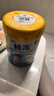 伊利QQ星榛高儿童成长奶粉4段3岁+A2β-酪蛋白奶源DHA乳铁蛋白700g 实拍图