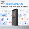 爱国者（aigo）64GB USB2.0 U盘 A10 金属企业定制u盘 电脑办公学习U盘 迷你防水优盘 实拍图