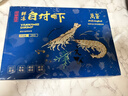 万景 国产大虾 盐冻北海白虾(大号) 80-100只净重4斤  家庭聚餐 海鲜 实拍图