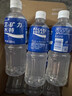 宝矿力水特电解质水功能性运动饮料500ml*15瓶 整箱装补充能量水分 年货送礼 实拍图