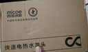 四季沐歌（MICOE）【10年旗舰丨热销10万】电热水龙头即热式速热水龙头热水加热器侧进水下进水冷热两用厨房 雪山白+侧进水【即开即热+水电分离】漏保插头 实拍图