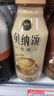 康师傅 贝纳颂咖啡拿铁 300ml*15瓶 整箱装 即饮咖啡饮料  热门商品 实拍图