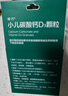 迪巧小儿碳酸钙d3颗粒20袋钙婴儿钙0-1-3岁婴幼儿钙宝宝钙含维生素d3婴儿补钙冲剂液体钙肠胃友好不胀气不刺激 实拍图