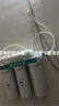 沁园厨下净水器家用过滤器自来水净化五级过滤0阻垢剂不插电无废水矿物质超滤机净水机可用通用滤芯 超滤QG-U-1004+两节通用pp棉滤芯（包安装） 晒单实拍图