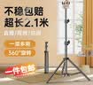 科沃【超长2.1米】手机支架落地自拍杆三脚架直播网课艺考立式三角折叠支架拍照录像视频升降支架 实拍图