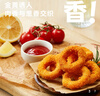 CP正大食品鸡肉洋葱圈1.6斤 冷冻 裹粉半成品鸡肉 炸鸡空气炸锅 实拍图
