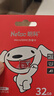 朗科（Netac）＆JOY联名款 32GB TF(MicroSD)存储卡 U1 C10 A1 P500系列 读速100MB/s行车记录仪＆安防监控摄像 实拍图