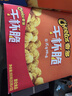 奇多（Cheetos）粟米棒 日式牛排味 25克*12包 干杯脆 零食 休闲食品 实拍图