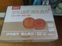 京鲜生 湖北秭归纽荷尔脐橙8斤 单果150g应季水果 源头直发包邮 实拍图