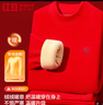 红豆保暖内衣女羊毛加绒加厚抗菌中高领打底中老年防寒套装【骐骥红】 实拍图