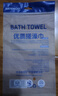 MEN WOO德国搓澡巾男女士搓澡神器强力搓泥后背去角质粗细砂加大洗澡巾 实拍图