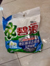 碧浪专研抗菌洗衣粉清雅茉莉2.82斤装  除螨除菌 速溶 深层去污 实拍图